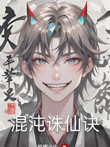 还珠之倾世之恋