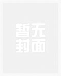 手搓弓弩养娇妻，竟要我黄袍加身